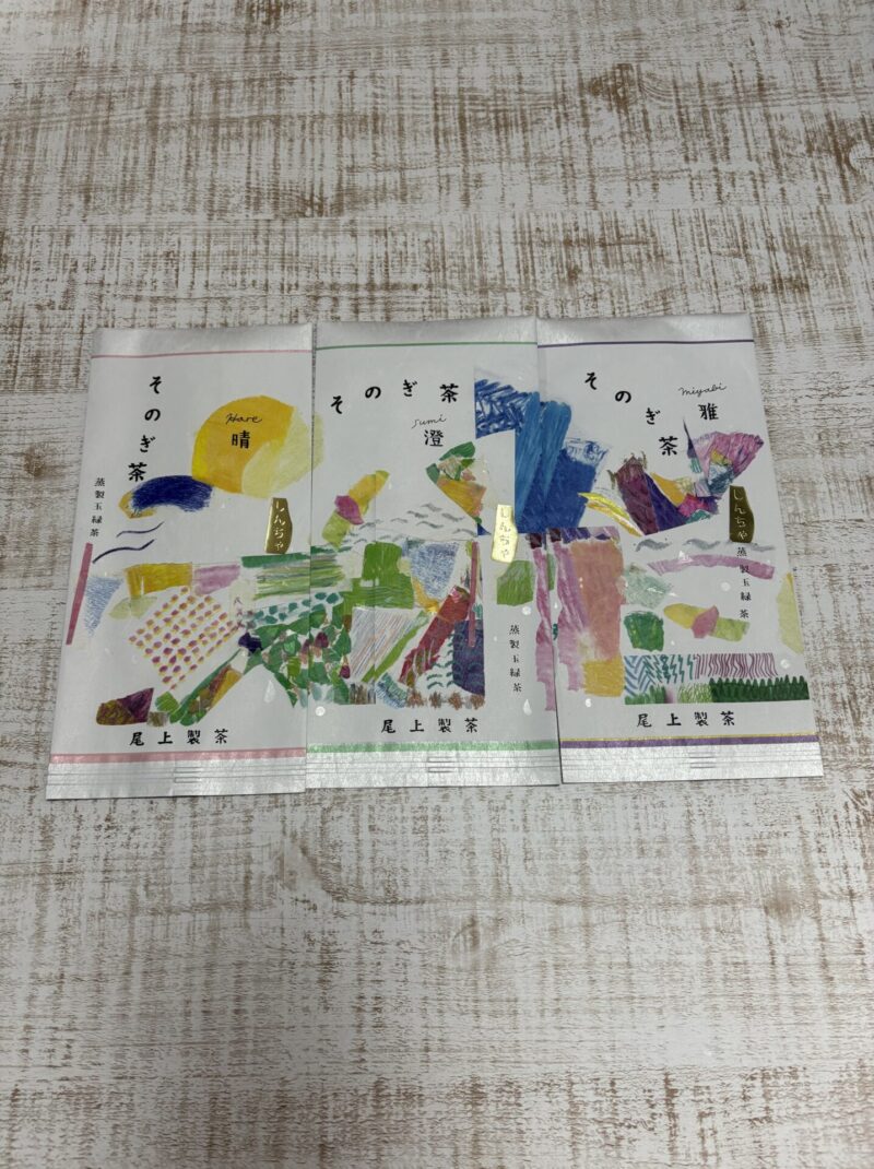 尾上製茶諫早店新茶祭り
