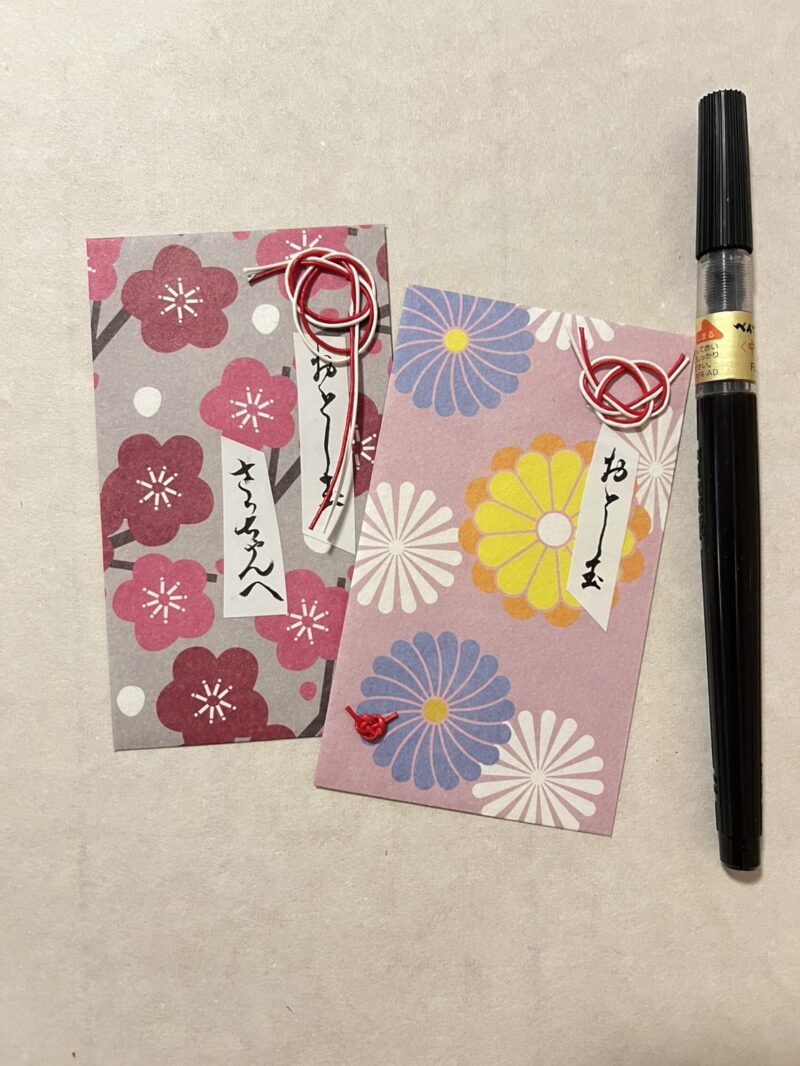 世界にひとつだけのお年玉袋つくり